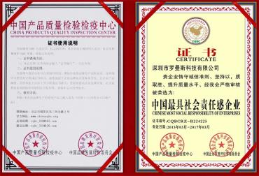 中國最具社會(huì )責任感企業(yè)