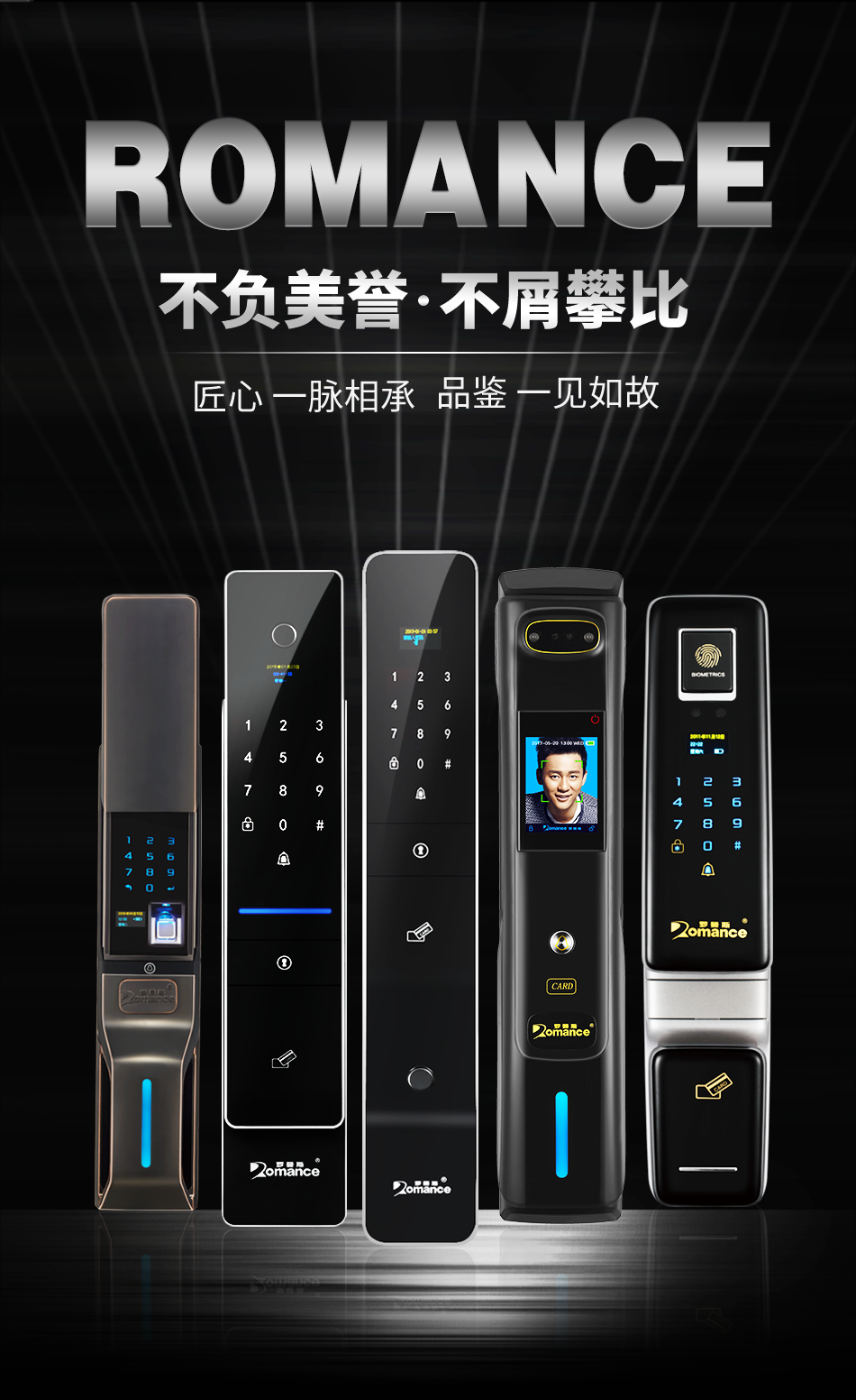 指紋鎖安全嗎？用了你才知道什么牌子的安全