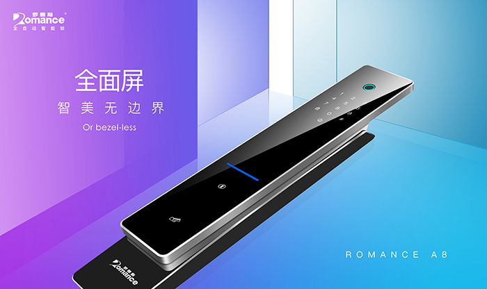智能鎖哪種材質(zhì)好？羅曼斯告訴你