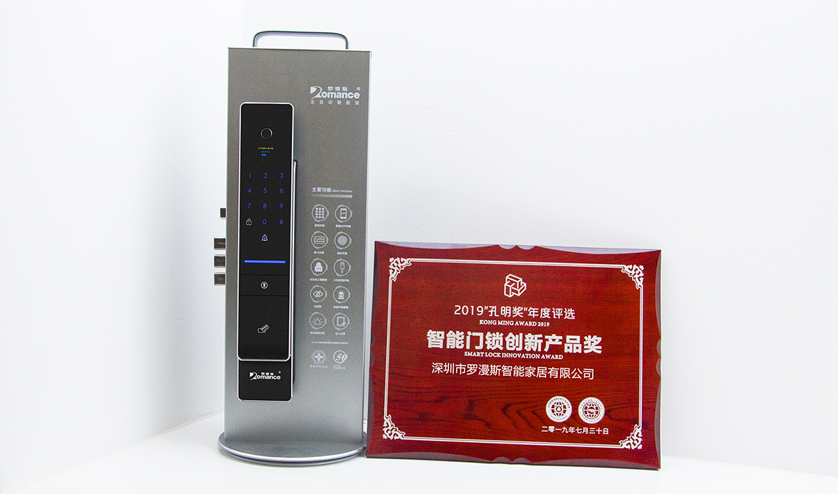 享受未來(lái)輕奢生活—羅曼斯A8全自動(dòng)智能鎖測評