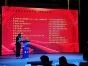 羅曼斯入選智慧社區產(chǎn)品白名單，助力行業(yè)綠色發(fā)展！