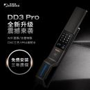 重磅新品｜羅曼斯DD3 Pro全新升級震撼來(lái)襲！
